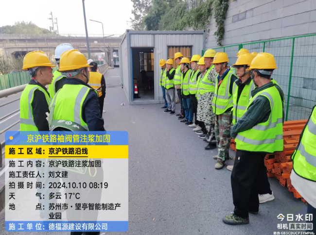 灌南回填土沉降注浆处理方案